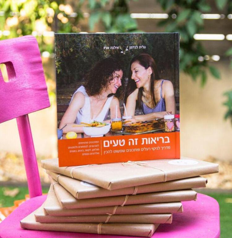 גלית לנדמן גלית לנדמן