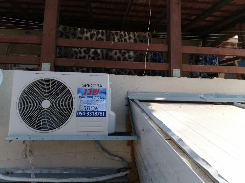 שבו מערכות מיזוג אוויר שבו מערכות מיזוג אוויר