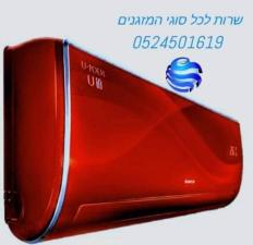 איתן חדד