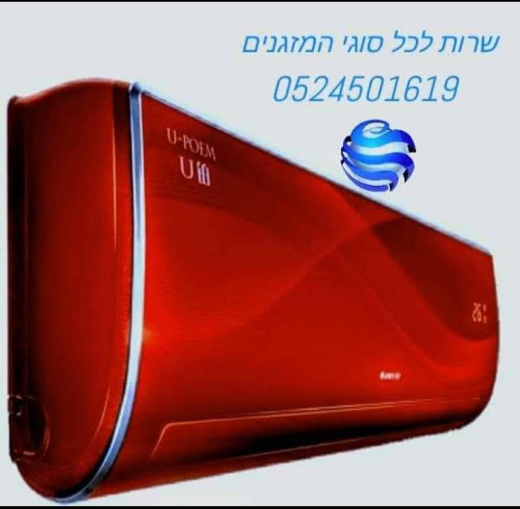 איתן חדד איתן חדד