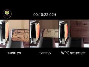סופר דק