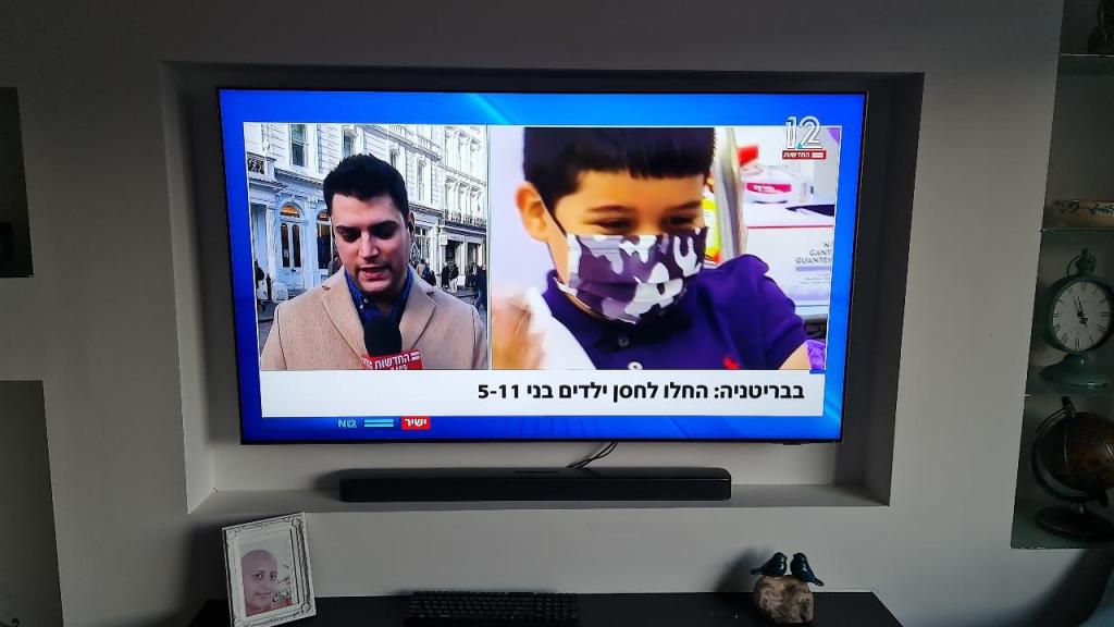 עין שומעת פתרונות עין שומעת פתרונות