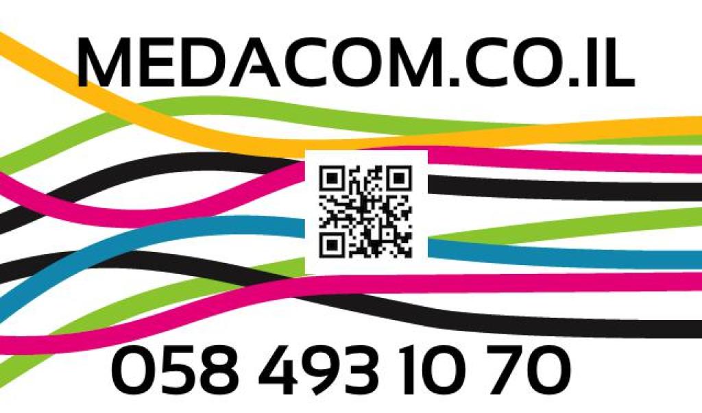 מדאקום מדאקום