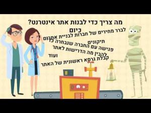 ד"ר סייט