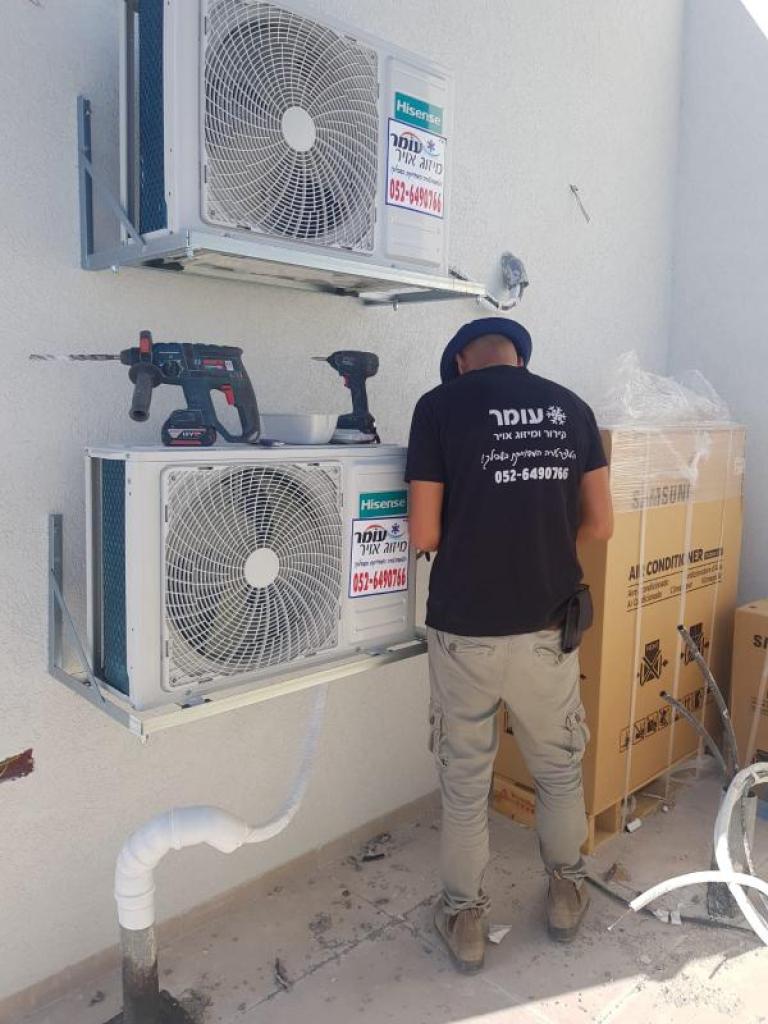 עומר מיזוג אוויר עומר מיזוג אוויר