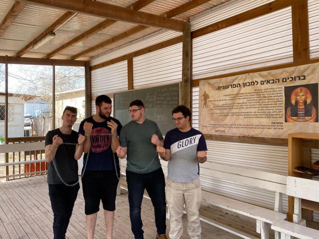 מבוך הפרעונים מבוך הפרעונים