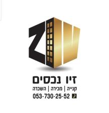 זיו נכסים