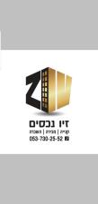 זיו נכסים