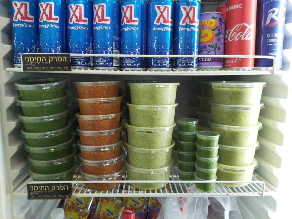 המרק התימני המרק התימני