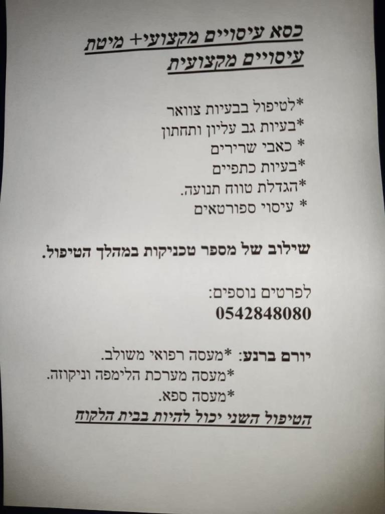 יורם ברנע יורם ברנע