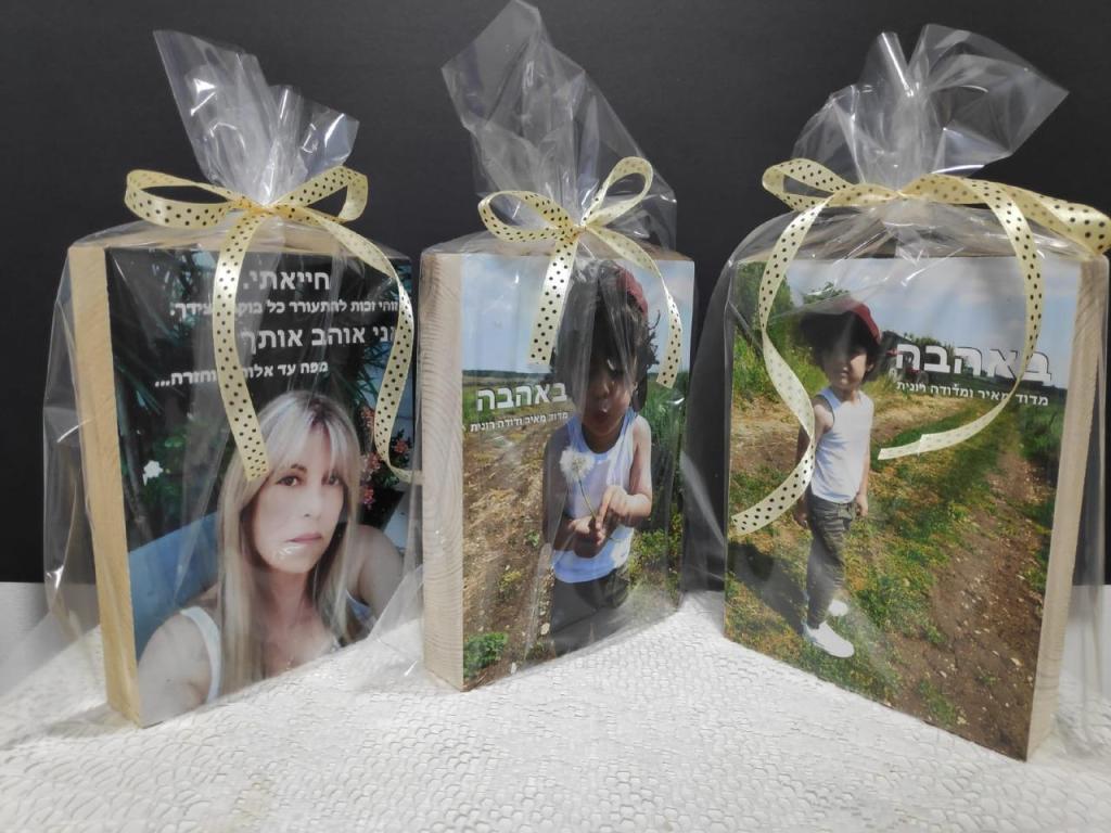 פוטו טריגר פוטו טריגר