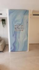 שאול עובד