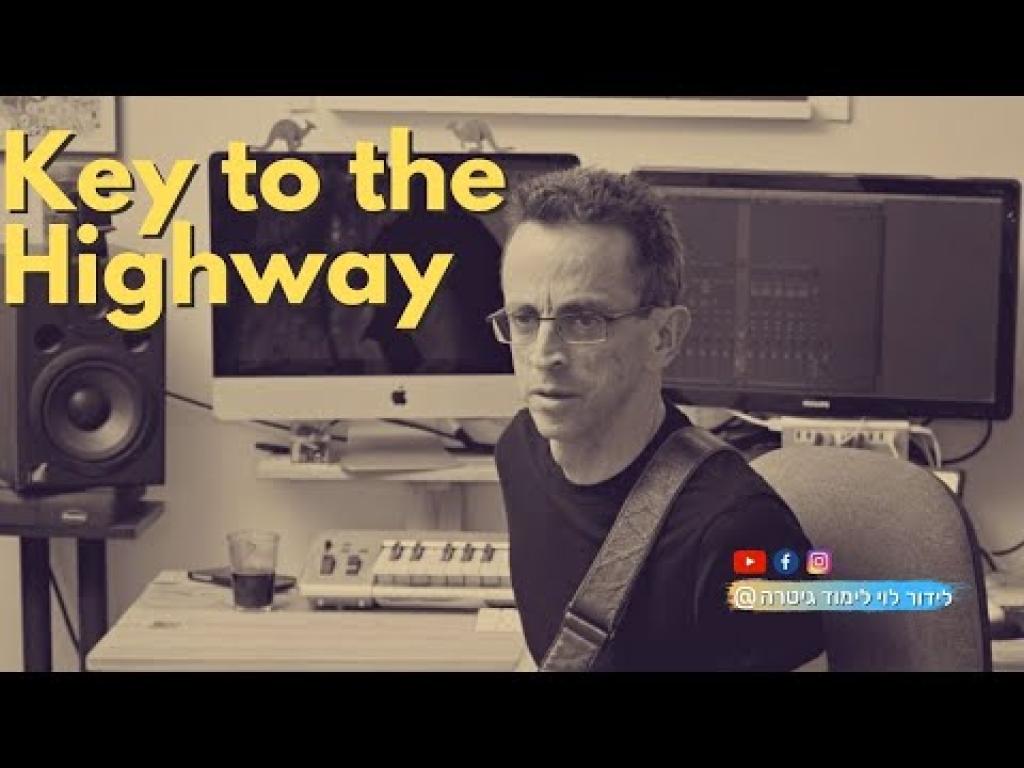 לידור לוי מורה לגיטרה לידור לוי מורה לגיטרה