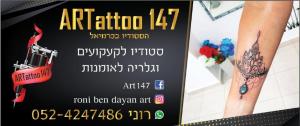 Arttattoo147