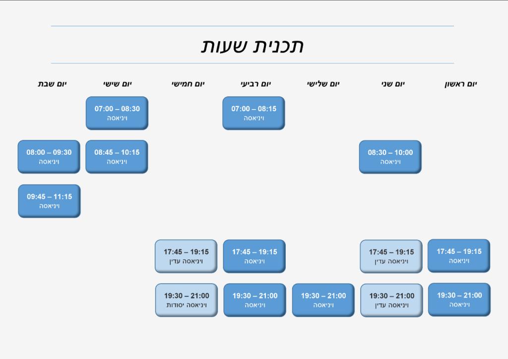 סו יוגה SOYOGA סו יוגה SOYOGA