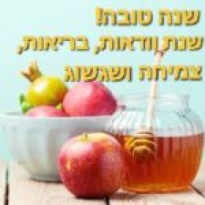 מכון האביב