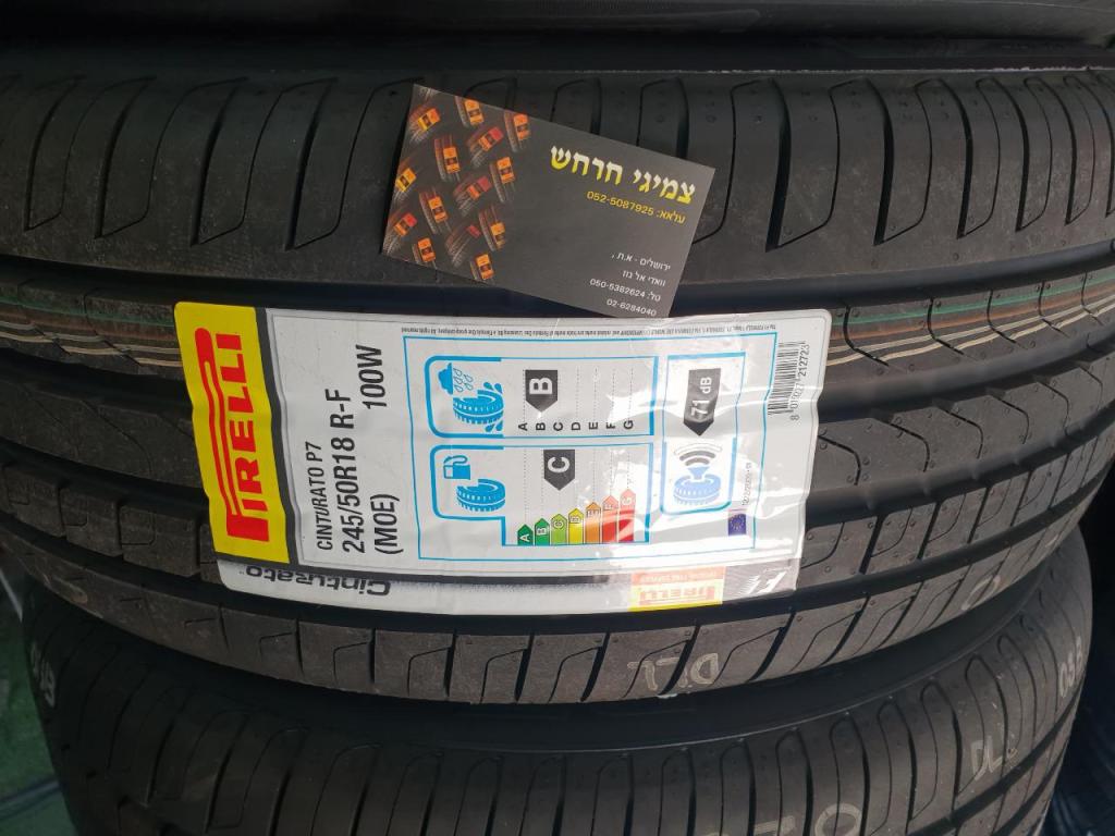 צמיגי חרחש צמיגי חרחש