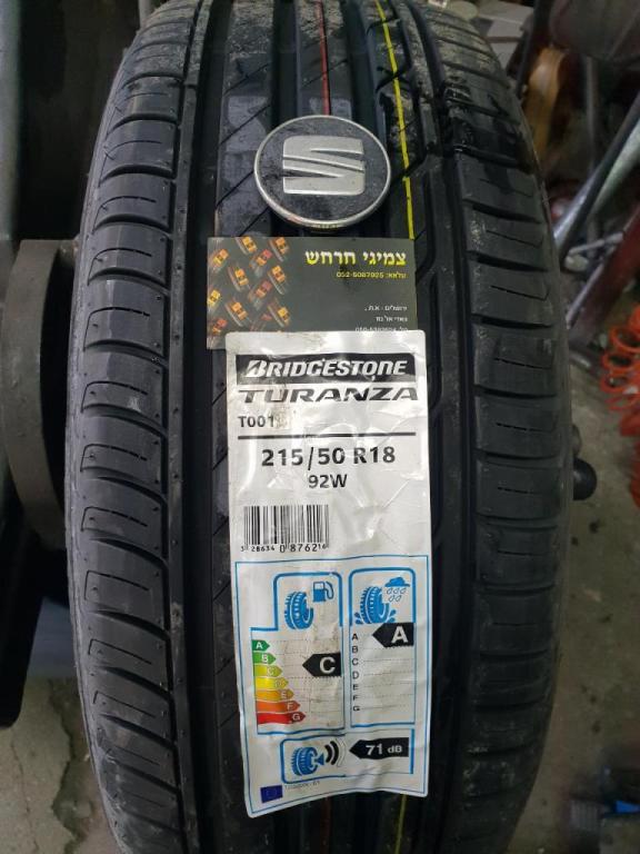צמיגי חרחש צמיגי חרחש