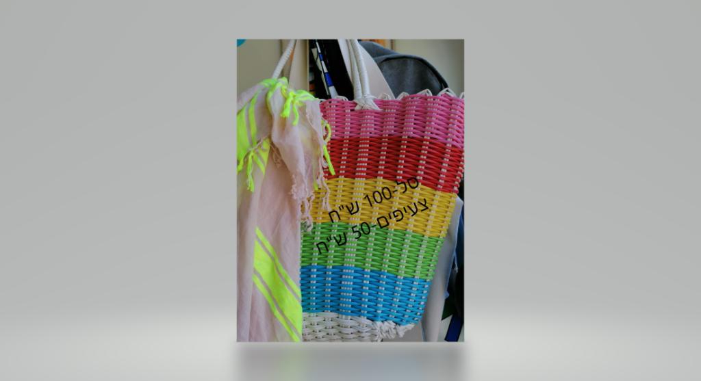 חנות נגהלולו חנות נגהלולו