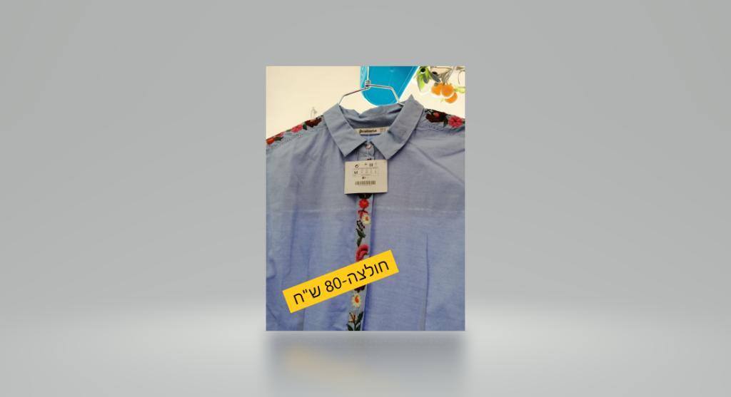 חנות נגהלולו חנות נגהלולו