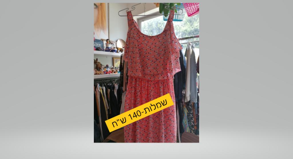 חנות נגהלולו חנות נגהלולו