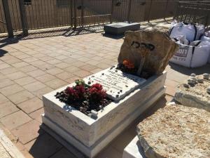 מצבות נחלה