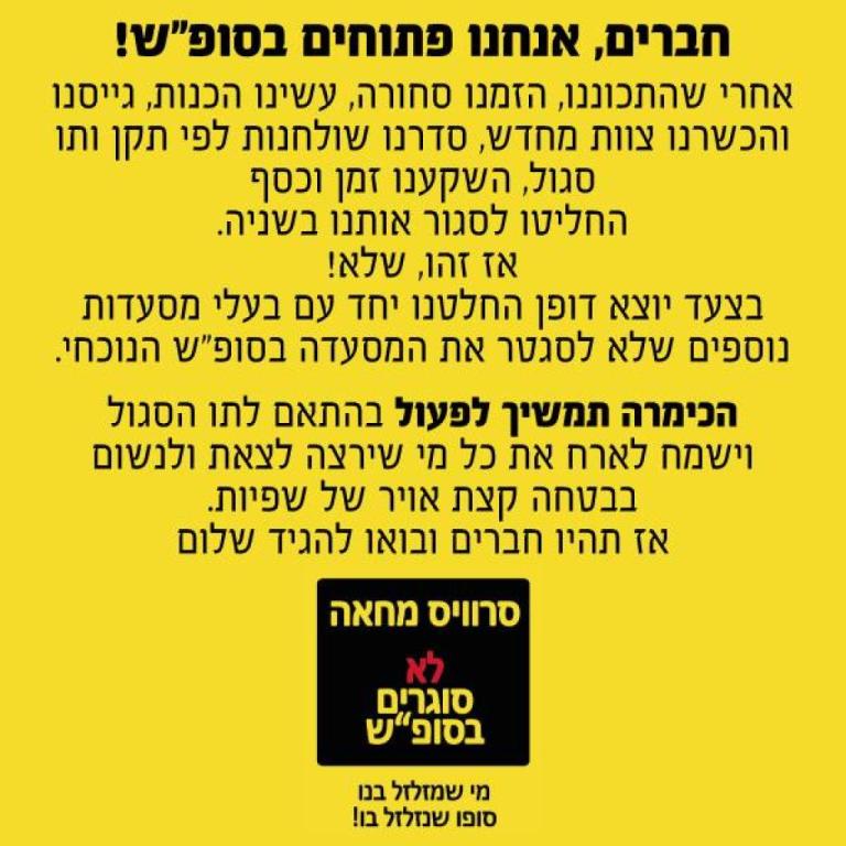 כימרה כימרה