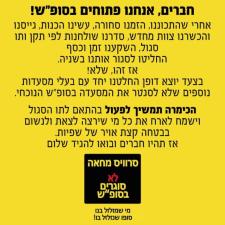 כימרה