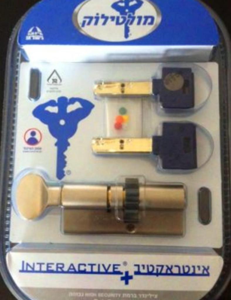 האור שבקצה המנעול האור שבקצה המנעול