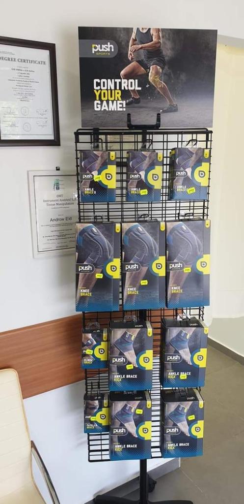 איקון פיזיותרפיה איקון פיזיותרפיה