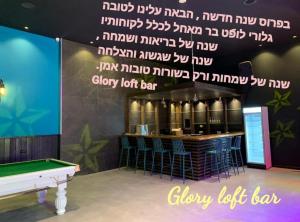 Glory לופט בר