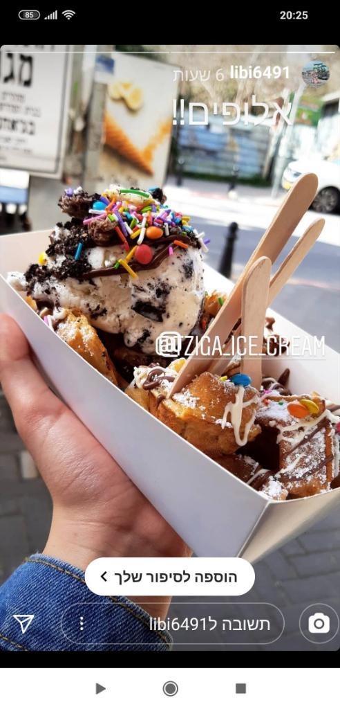 ציגה גלידריה ציגה גלידריה