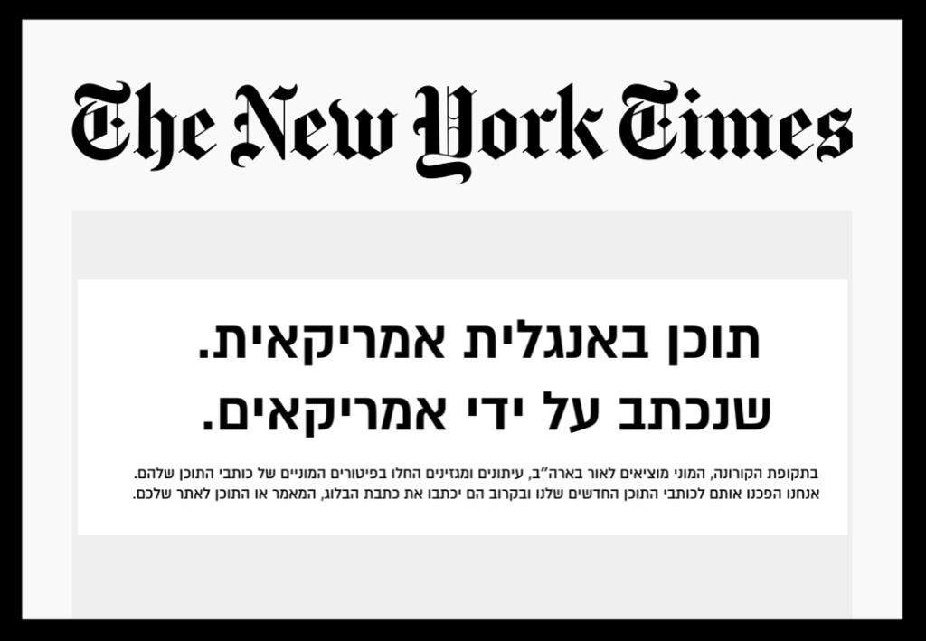 תוכניסט תוכניסט