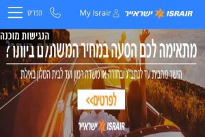 סטאר תחבורה