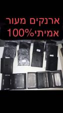סנדלריה דוד ושלמה