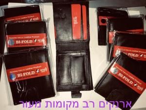 סנדלריה דוד ושלמה