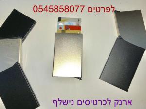 סנדלריה דוד ושלמה