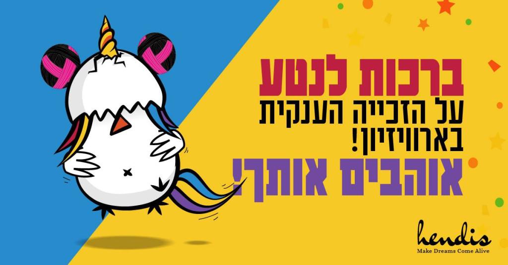 סטודיו Hendis סטודיו Hendis