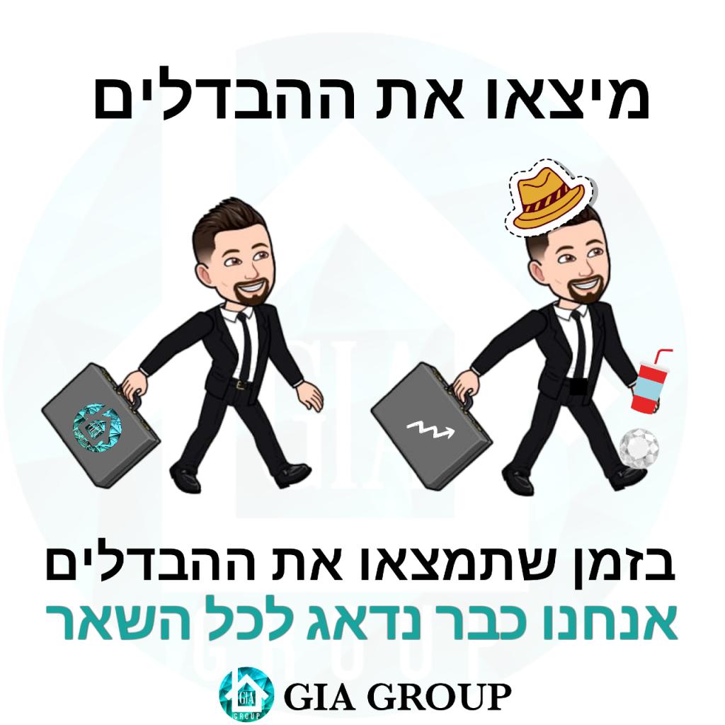 Gia Group Gia Group
