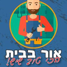 ORAZ מערכות