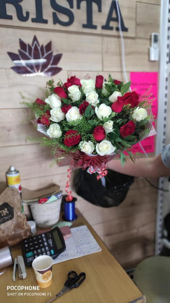 פלוריסטה פלוריסטה