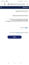 מילת