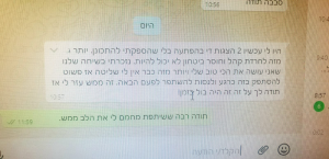 מילת