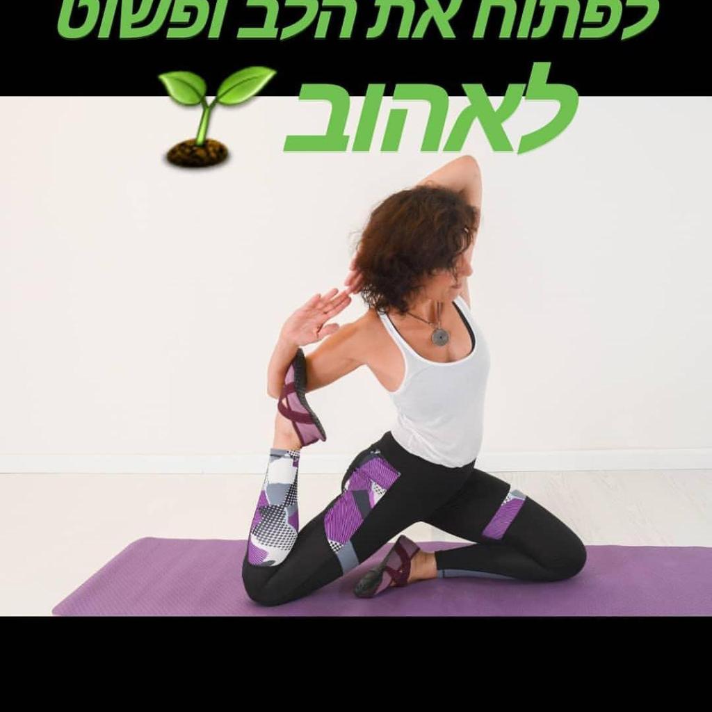 סטודיו גלית הראל EnerChi סטודיו גלית הראל EnerChi