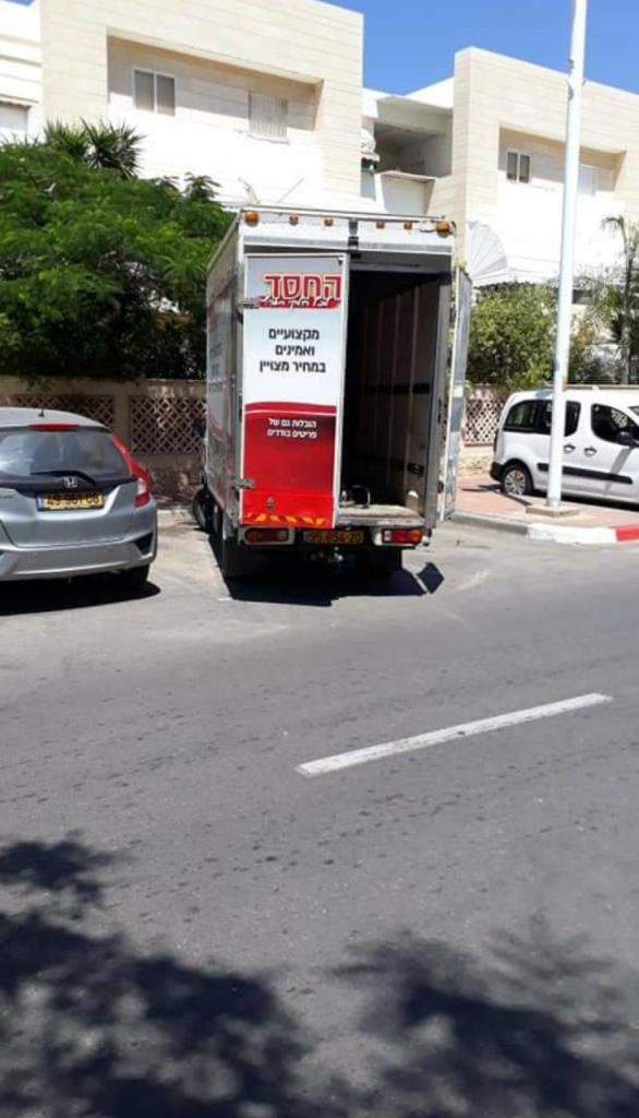 הובלות החסד הובלות החסד