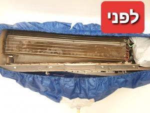 נמרוד שירותי מיזוג
