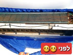 נמרוד שירותי מיזוג