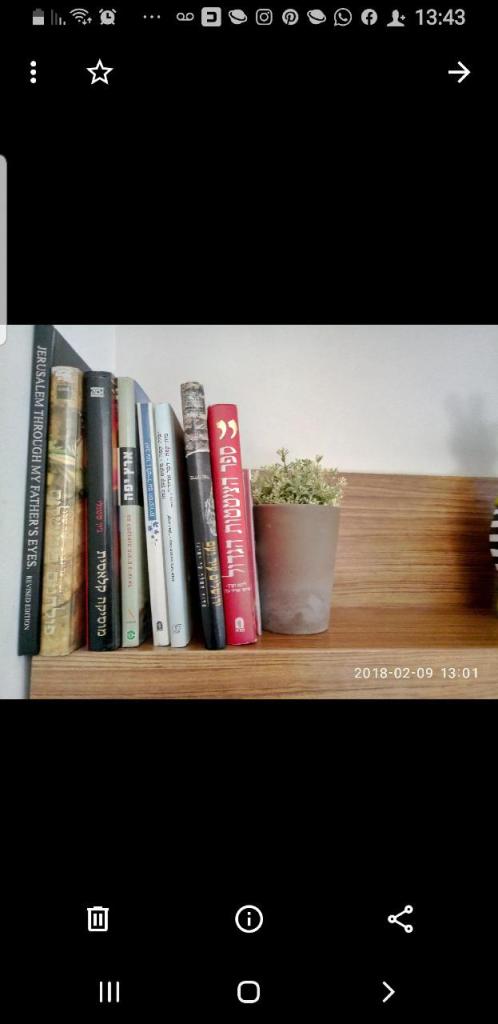 שירה ישעיהו שירה ישעיהו