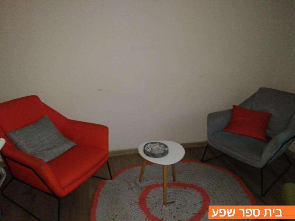 בית ספר שפע בית ספר שפע