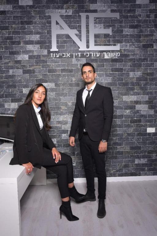 משרד עורכי דין אביעוז משרד עורכי דין אביעוז